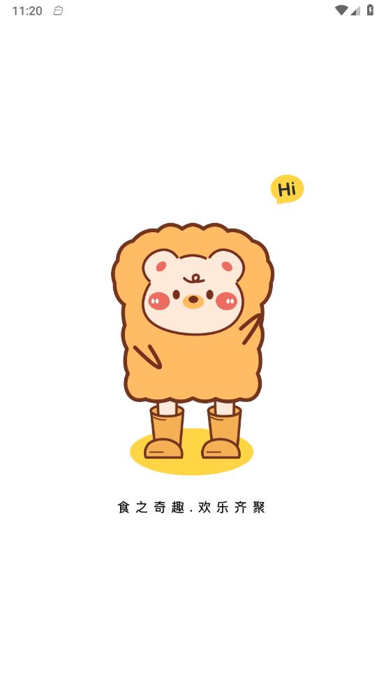 食之奇趣图1
