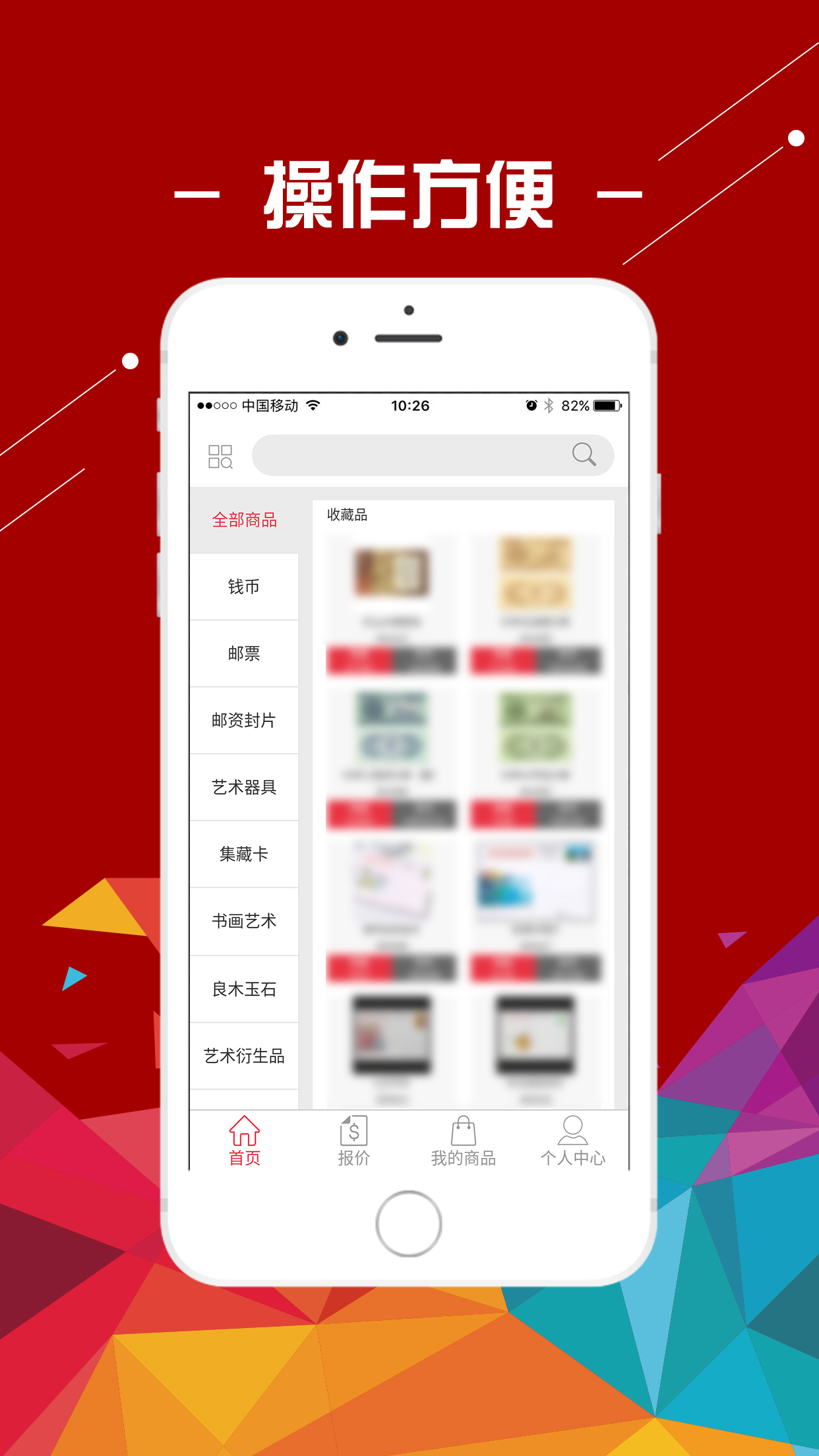 金网艺购图4
