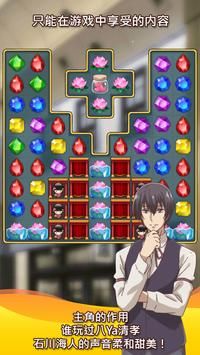 古董鉴定师冒险Antique图5