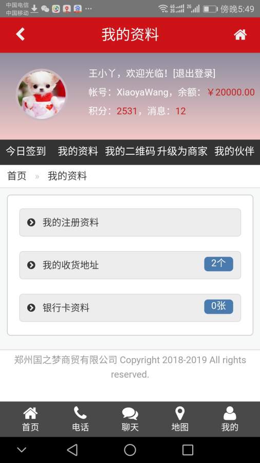 奶茶部落图1