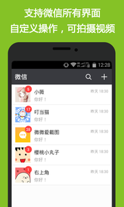 刷圈兔2图2