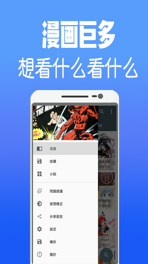 免费韩漫图4