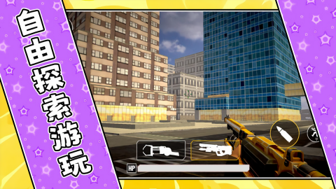 超级射击大师3图3