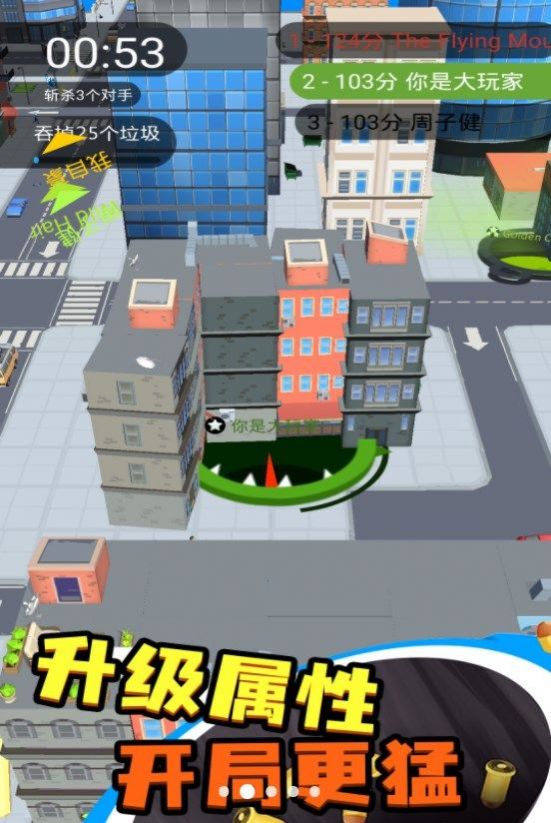 黑洞吞噬入侵图4