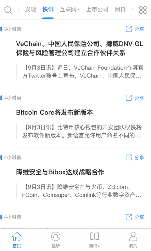 零壹财经图2