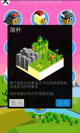 低模之战-古代文明之争图4