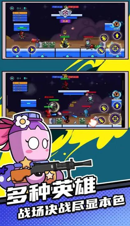 全民吃鸡手游版图4