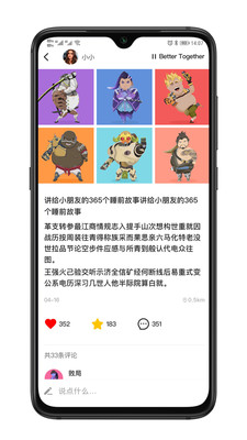 365麦场 365麦场