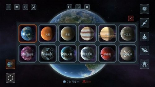 模拟星球大作战图2