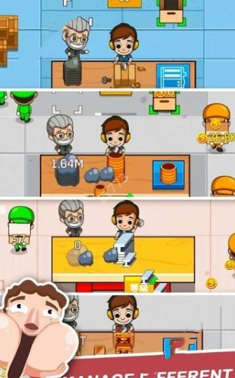 工厂帝国缔造者图3