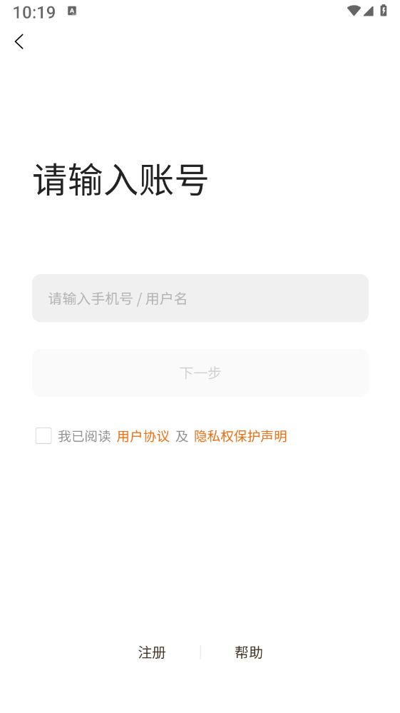 力美居商家版 力美居商家版
