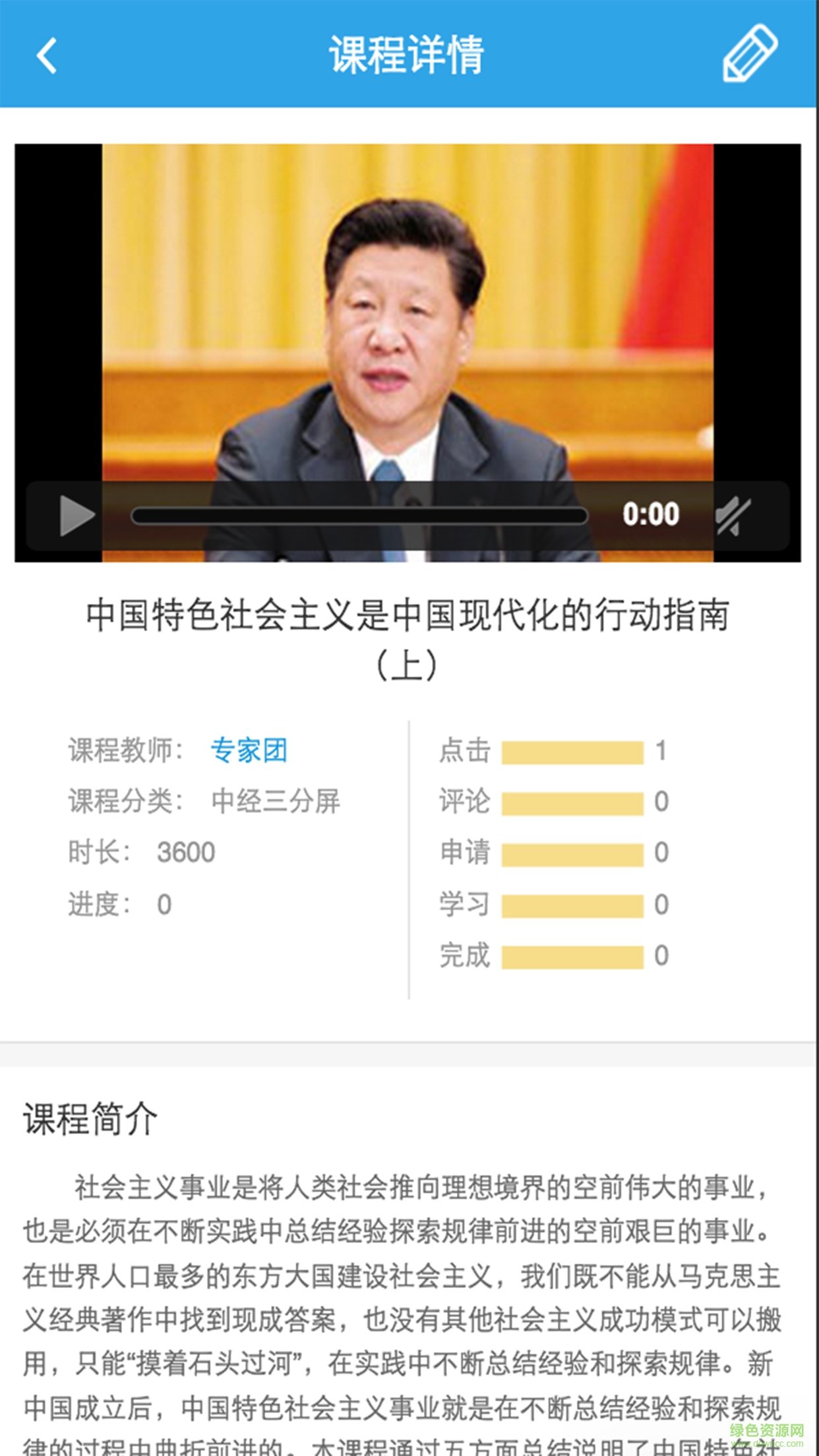 武汉干教图3