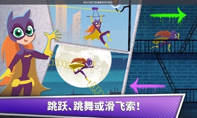 DC超级女英雄突进战图3