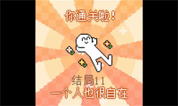 动物奇妙物语
