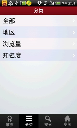 华文读报