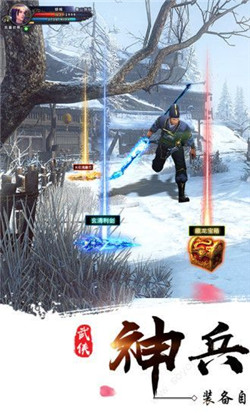 青云传：傲剑遮天图1