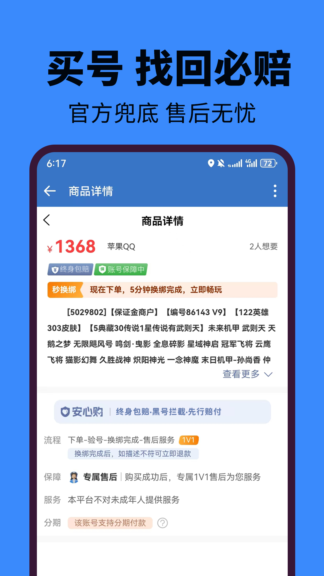 麦号熊图3
