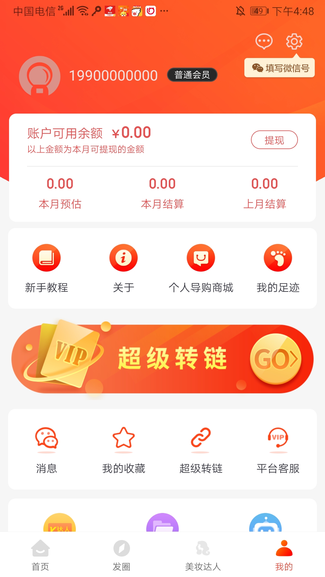 省佳佳图4