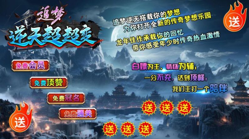 超变玉兔正版图3