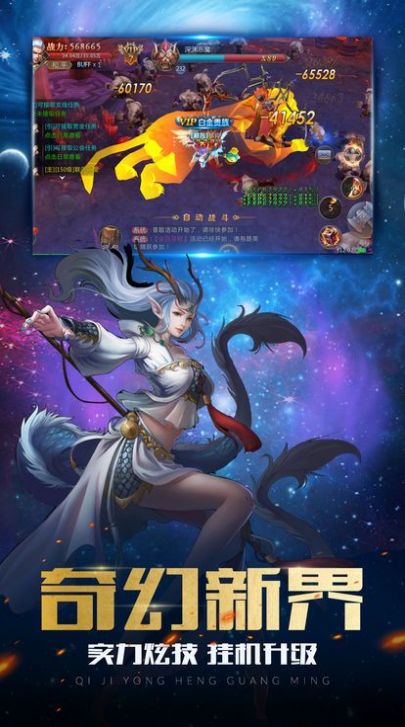 正义小法师最新版图1