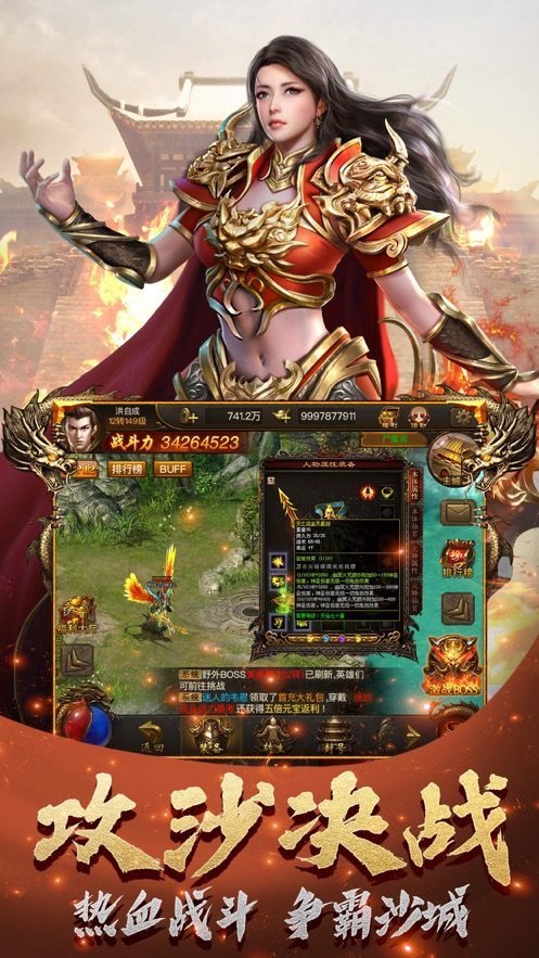 91翻 天 传 奇 绿 色 版图2