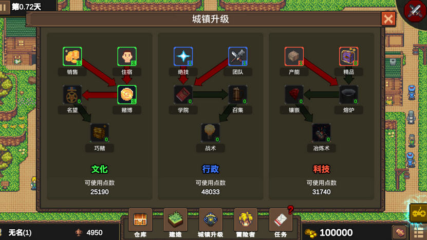 龙崖图1