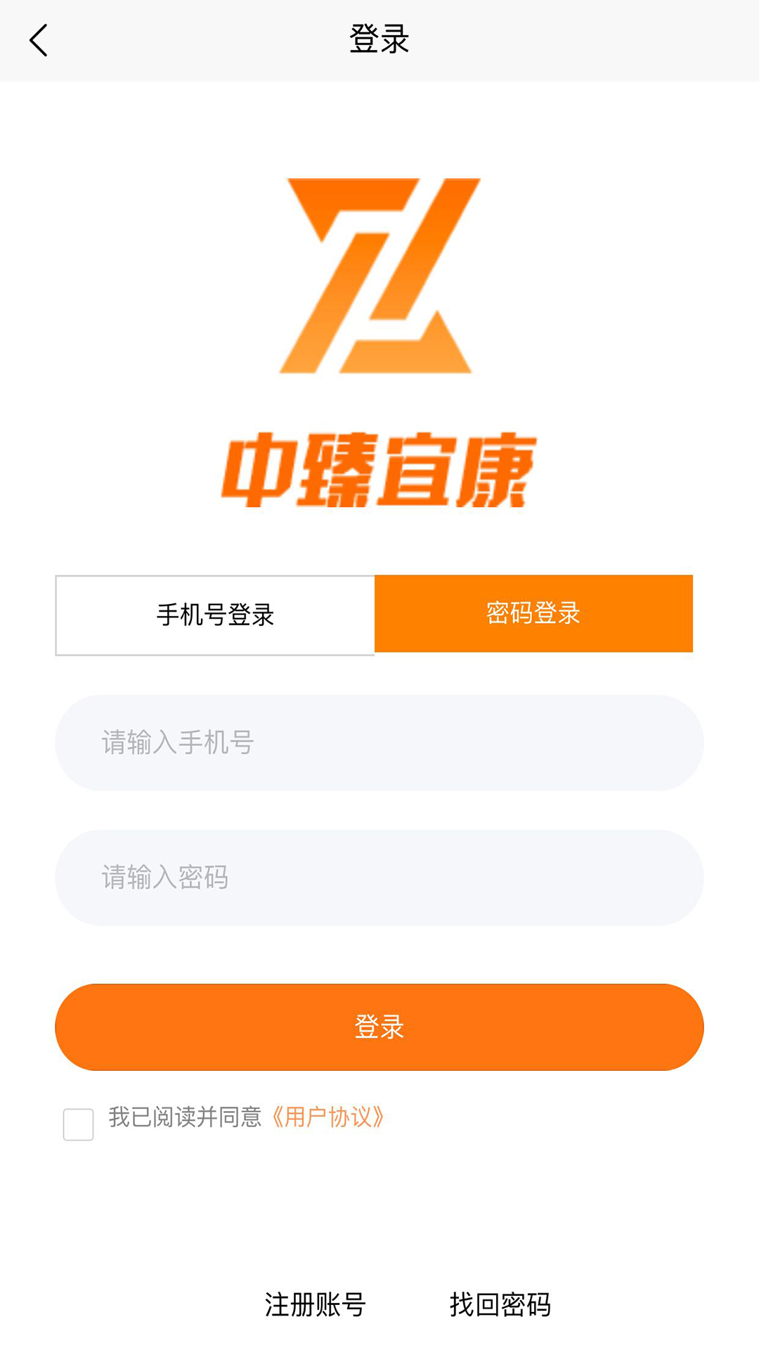 中臻宜康 中臻宜康