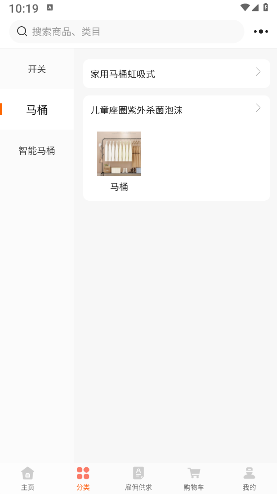 力美居商家版图2