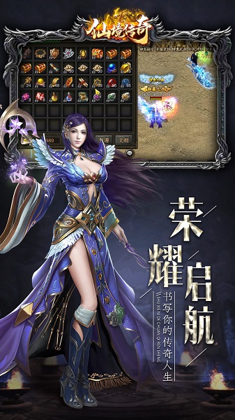 仙境传奇图3