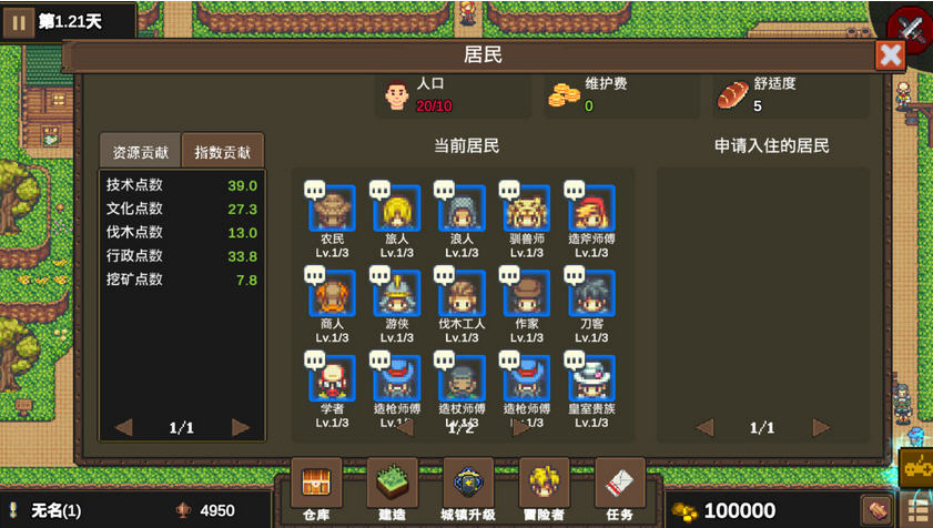 龙崖图4