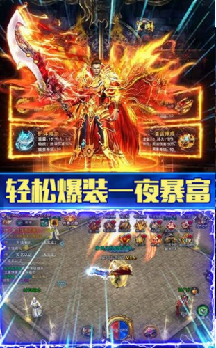 盛世复古传奇图1