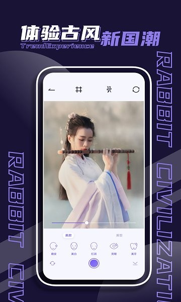 潮玩家族图3