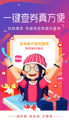 积马图4