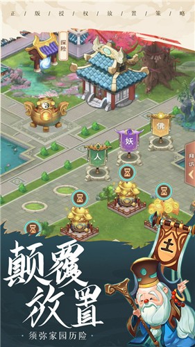 少年宝莲灯测试服图4