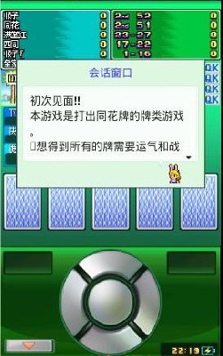 卡牌交换牧场官方手机版下载安卓版