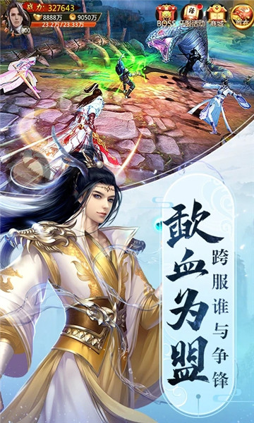 青云决微信版图2