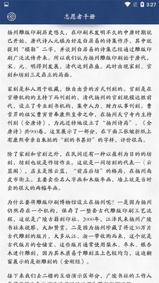 室内博物馆图4