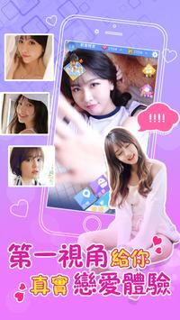 浪漫教練俏學員图2