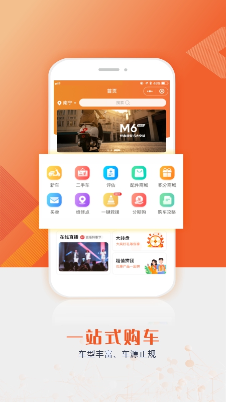 搜驴图2