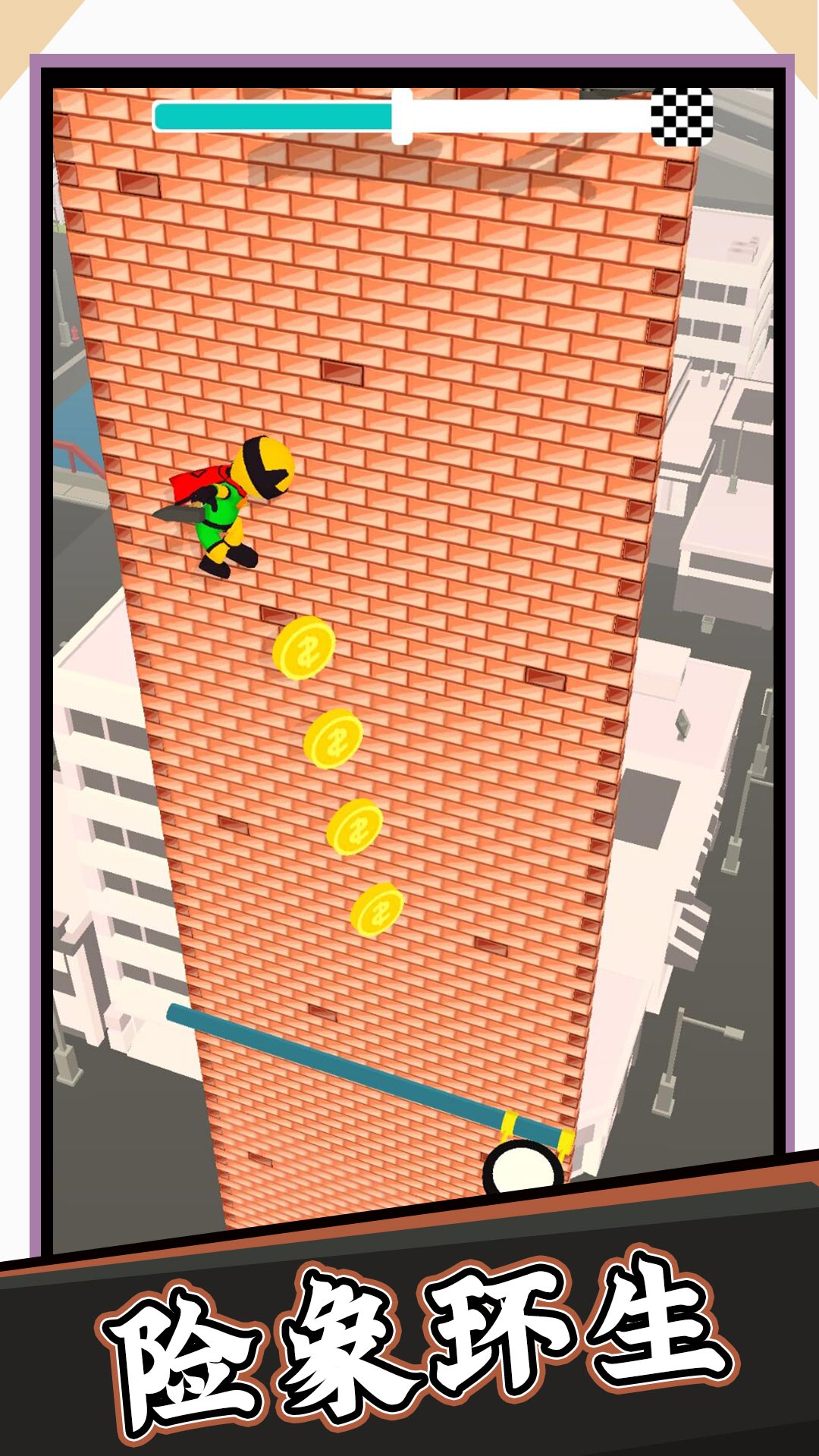 火柴人机械纪元图1