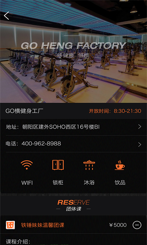 Go横图3