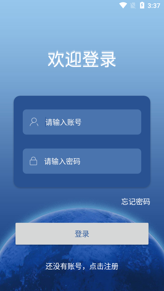 航天服务+图1