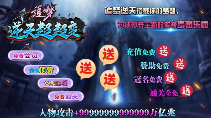 超变玉兔正版图2