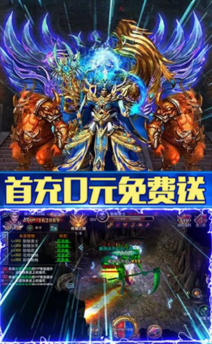 盛世复古传奇图2