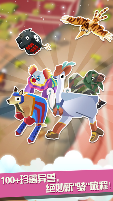 疯狂动物园1.9修改版图4