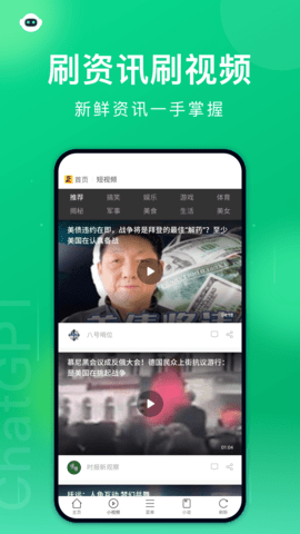 黑鲨浏览器安卓版图4