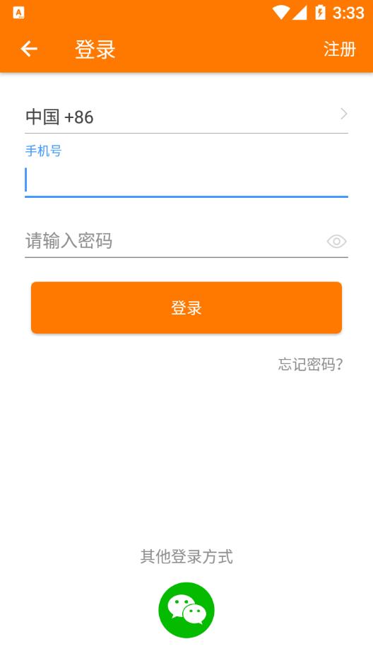 优购吧图4