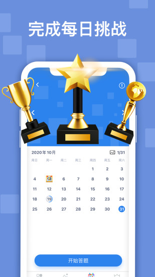 迷你喜日式拼图图4