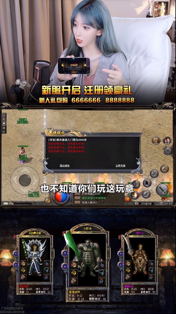 复古沉默传奇官方正版图4