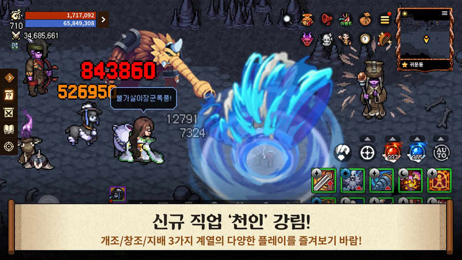 KingdomWinds风之国度燕手游下载图2